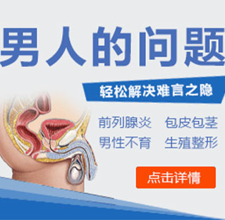 郑州博大泌尿外科医院